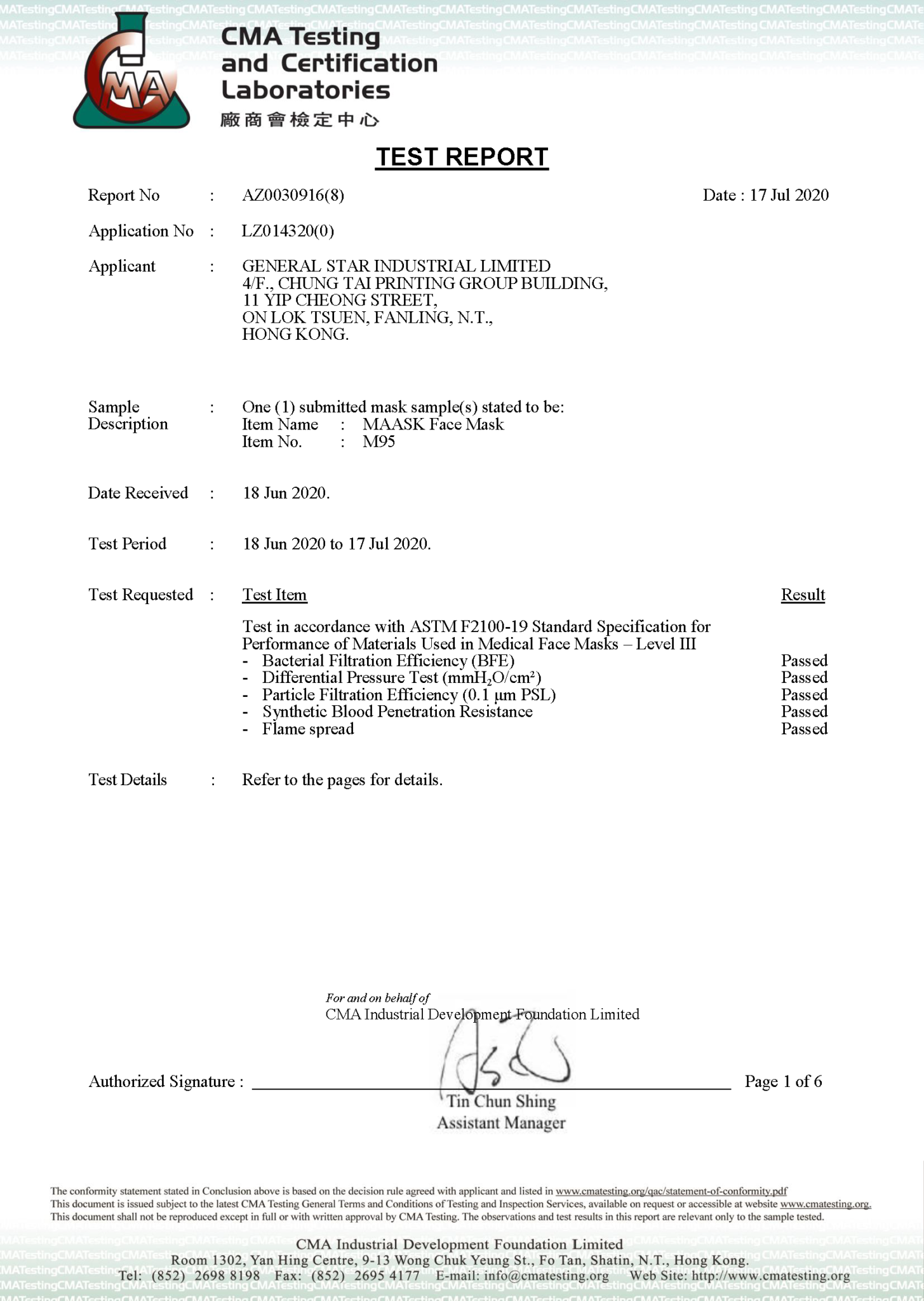 ASTM Level III Test Report_頁面_1