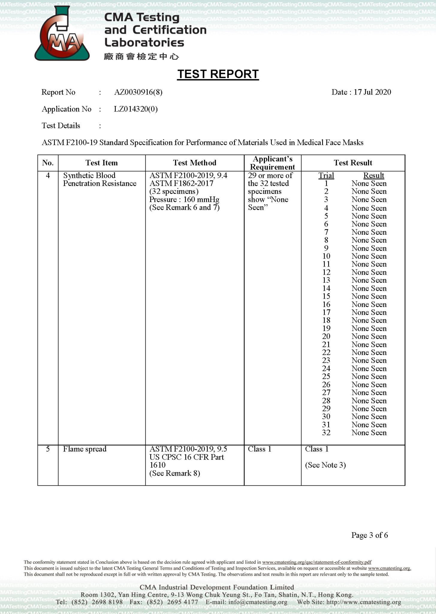 ASTM Level III Test Report_頁面_3